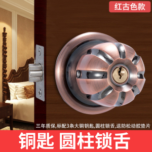 固安居室内房间球形锁红古青古仿古球型房门锁家用铜芯通用型门锁