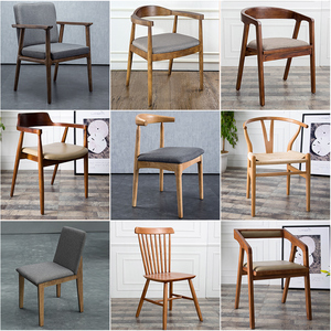 HAAZ北欧实木餐椅简约靠背家用餐厅美式现代铁艺餐桌办公椅子凳子