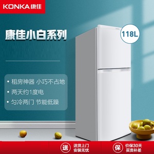 Konka/康佳 BCD-118GB2S 118升两门双门冰箱节能低噪小型家用