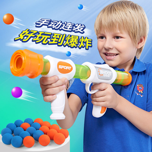 奥杰空气动力枪儿童软蛋抢手动可发射泡沫弹男孩打我鸭射击玩具抢