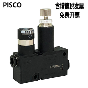 PISCO 微型调压阀 减压阀 RVUM6-6 RVUM4-4 LRMA-QS-6 LRMA-QS-4