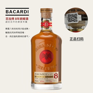 波多黎各进口洋酒 Bacardi 8 YO Rum 百加得8年朗姆酒 750ml