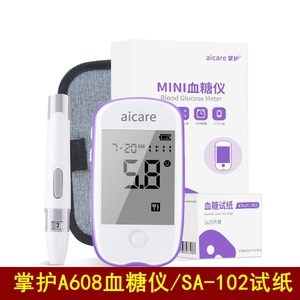 掌护aicare血糖试纸SA-102型测试条试片MINI血糖仪A608小糖医A601