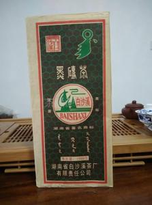 原装白沙溪黑茶2014年1600g黑砖茶正宗湖南安化黑茶高山陈年茶叶