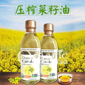 好麦芽进口炒菜油canola oil纯菜籽油小瓶装芥子油芥菜籽油芥花籽