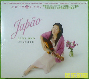 【远东知音】小野丽莎 樱花恋 LISA ONO Japao星外星全新正版CD