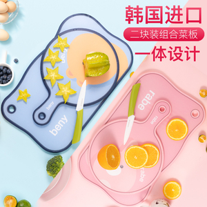 韩国进口抗菌防霉菜板纳米银切菜板可爱迷你水果案板婴儿辅食套装