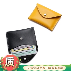 皮质零钱包证件卡片钥匙收纳手袋质感小包包可刻制图案logo压印花