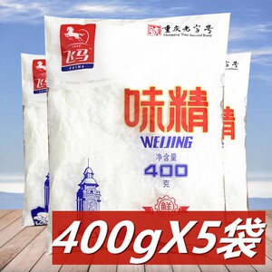 【粉末状】飞马味精400g*5袋重庆速溶面食米线烧烤麻辣烫火锅调料