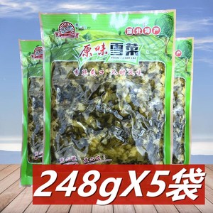 华光村原味雪菜248g*5袋 湖北特产佐餐下饭菜小咸菜酱腌菜开胃菜