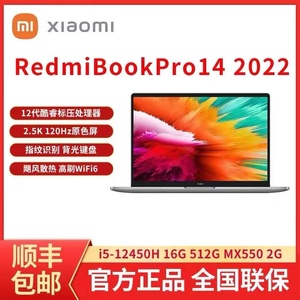 Xiaomi/小米 笔记本Pro i7笔记本新品轻薄学习办公游戏笔记本电脑