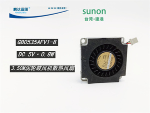 磁浮轴承3510 GB0535AFV1-8 3.5CM 5V 3.3V涡轮小鼓风USB散热风扇