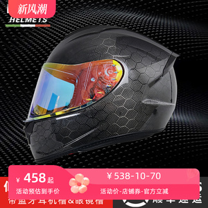 3C认证 碳纤维全盔 全碳摩托车头盔超轻蓝牙防雾3XL仿赛男大码盔