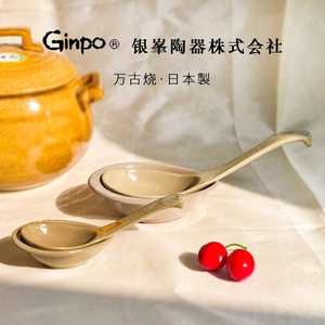 日本进口日式家用小大号短柄可爱高颜值深口陶瓷拉面盛喝汤用汤勺