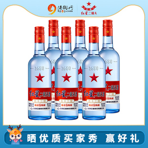 红星53度750ml*6瓶二锅头八(8)陈酿蓝瓶 酒厂直供 官方授权旗舰店