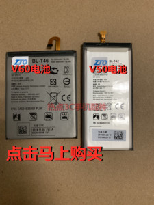 LG V60电池T46 WING velvetG9电池原电 V50 V50S G8X T42电池原装