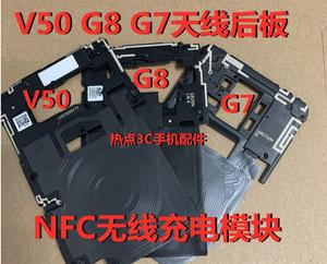 LG V40 G7 V50 G8 WING G8X 无线充电NFC模块 V60 G9无线充电芯片