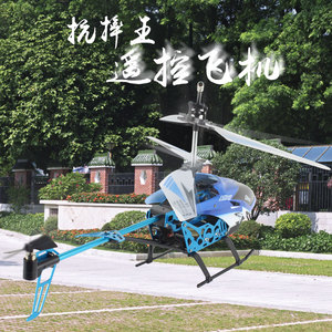 遥控飞机直升机充电儿童耐摔防撞玩具电动男孩摇控飞机小型飞行器