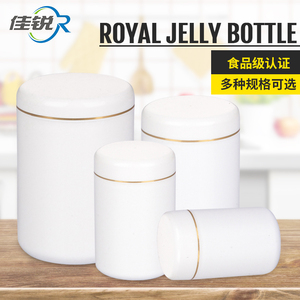 蜂蜜瓶1000g500g250g100g皇浆瓶金边大口密封塑料瓶装蜂蜜的瓶子