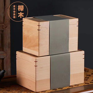 寻境精选实木散装盒通用茶叶包装礼品盒寿眉空盒白毫银针存茶箱子
