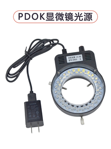 PDOK体式显微镜光源灯手机维修USB环形led灯圈机器视觉聚光灯OK65