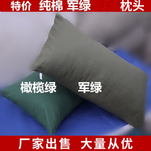 包邮枕头枕芯丝绵枕 训练枕工人宿舍单位单人枕军绿色枕套可定制
