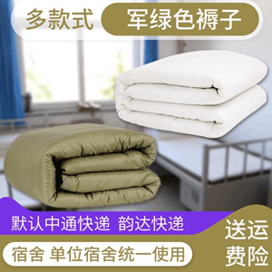 正品军绿棉被棉花被子褥子床垫单双人宿舍加厚棉褥军绿色棉被床褥