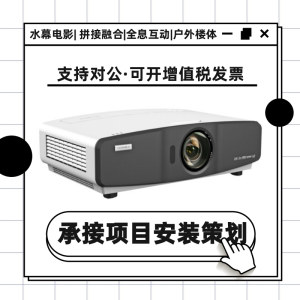 视美乐SML-BF561+/BF551STA/BX551STA办公用会议融合短焦投影机仪