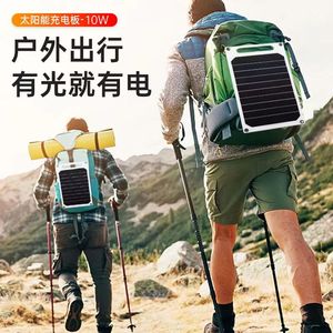 太阳能充电板轻薄10W5V单晶硅太阳能电板户外应急手机数码充电