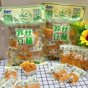 臻夫子笋丝豆脯272克袋豆腐干豆制品独立包装休闲办公室零食包邮