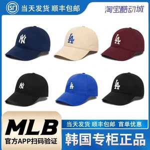 韩国正品MLB棒球帽洋基队男女新款大标NY帽子软顶夏LA鸭舌帽CP66