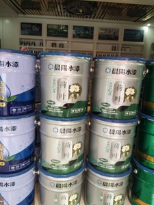 晨阳水漆天然净味荷叶 高档内墙水漆 非乳胶漆20kg全国包快递