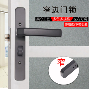 卫生间通用型门锁黑色窄面窄边孔距110mm130洗手间铝合金平开门锁