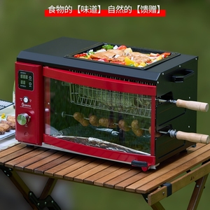 名健气烤炉户外便携式自动旋转露营专用燃气烤箱烤鸡架烤鱼电烤炉