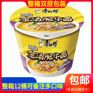 太和县方便食品厂：开启便捷饮食新篇章