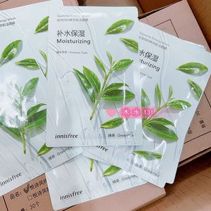 自用推荐 诗风吟鲜萃面膜绿茶石榴白牡丹蔷薇 非卖品 赠品装