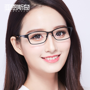 近视眼镜框女超轻韩国乌钛防蓝光眼镜女长脸可配有度数眼睛框镜架