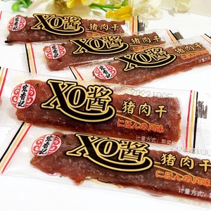 宏香记xo酱猪肉干500g长条手撕猪肉脯肉片条办公休闲小吃零食特产