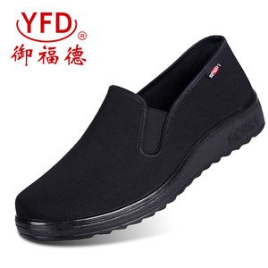 老北京酒店服务员工作男鞋黑色厨房厨师防滑耐磨工地上班专用布鞋