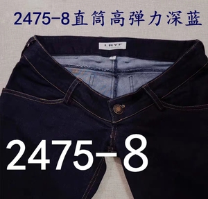 2475-8男超低腰高弹力直筒牛仔裤深蓝水洗时尚潮款中低腰长裤