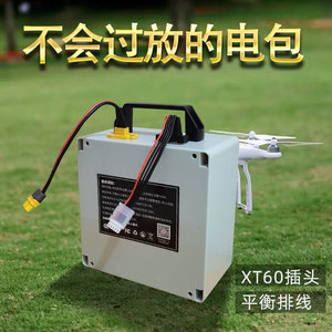 外场电包航模电池包6S锂电池塑料外壳防过放磷酸铁锂户外电源定制