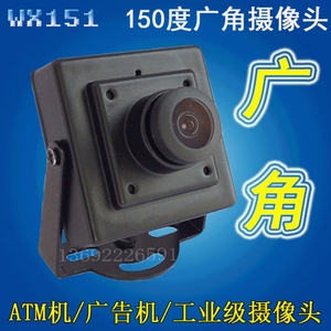 150度高清广角微距摄像头工业级安卓广告机摄像头USB免驱动ATM