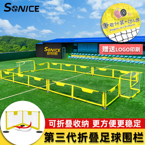 笼式足球场幼儿园足球围栏小学足球场围网游戏护栏隔离网充气球场
