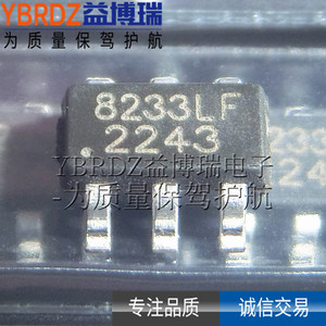 正品 SD8233LF 贴片 SOT23-6 单按键触摸开关芯片 触摸IC 现货