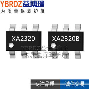 全新原装 XA2320 XA2320B 3.3V/5.0V输出 电荷泵升压IC变换器芯片