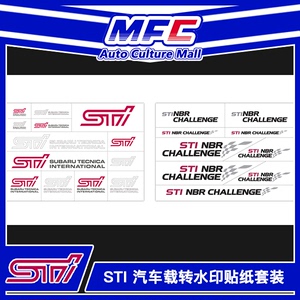 【MFC】 STI 汽车载转水印贴纸套装 纽博格林 JDM 防水贴纸 现货