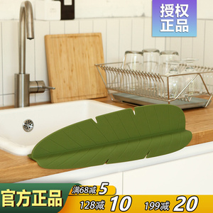 韩国Dailylike厨房防水挡板防溅水池洗手台挡水板水槽硅胶隔水板