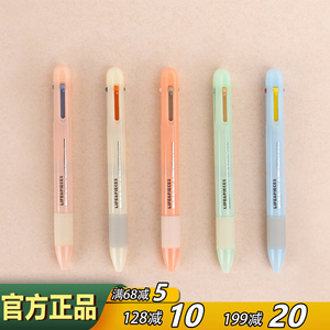 韩国livework高颜值四色速干按动中性笔手帐笔记0.4学生彩色水笔