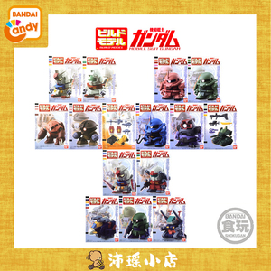 万代 食玩盒蛋 SD高达构建 Build Model 橡皮擦 元祖扎古老虎大魔