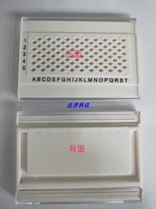 TEM铜网盒透射电镜耗材菱形100孔专用样品盒载网盒电镜盒塑料盒